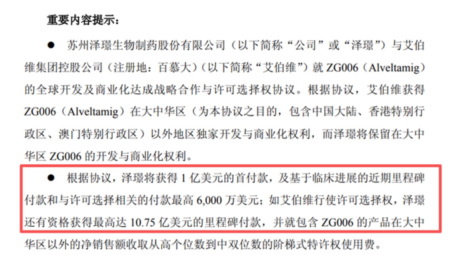 小细胞肺癌的“诸神黄昏” 小细胞肺癌的“诸神黄昏”