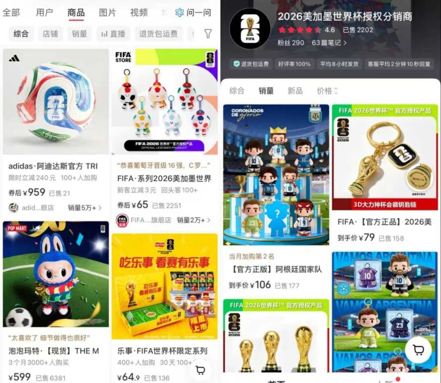 小红书能留住男人吗? 小红书能留住男人吗?