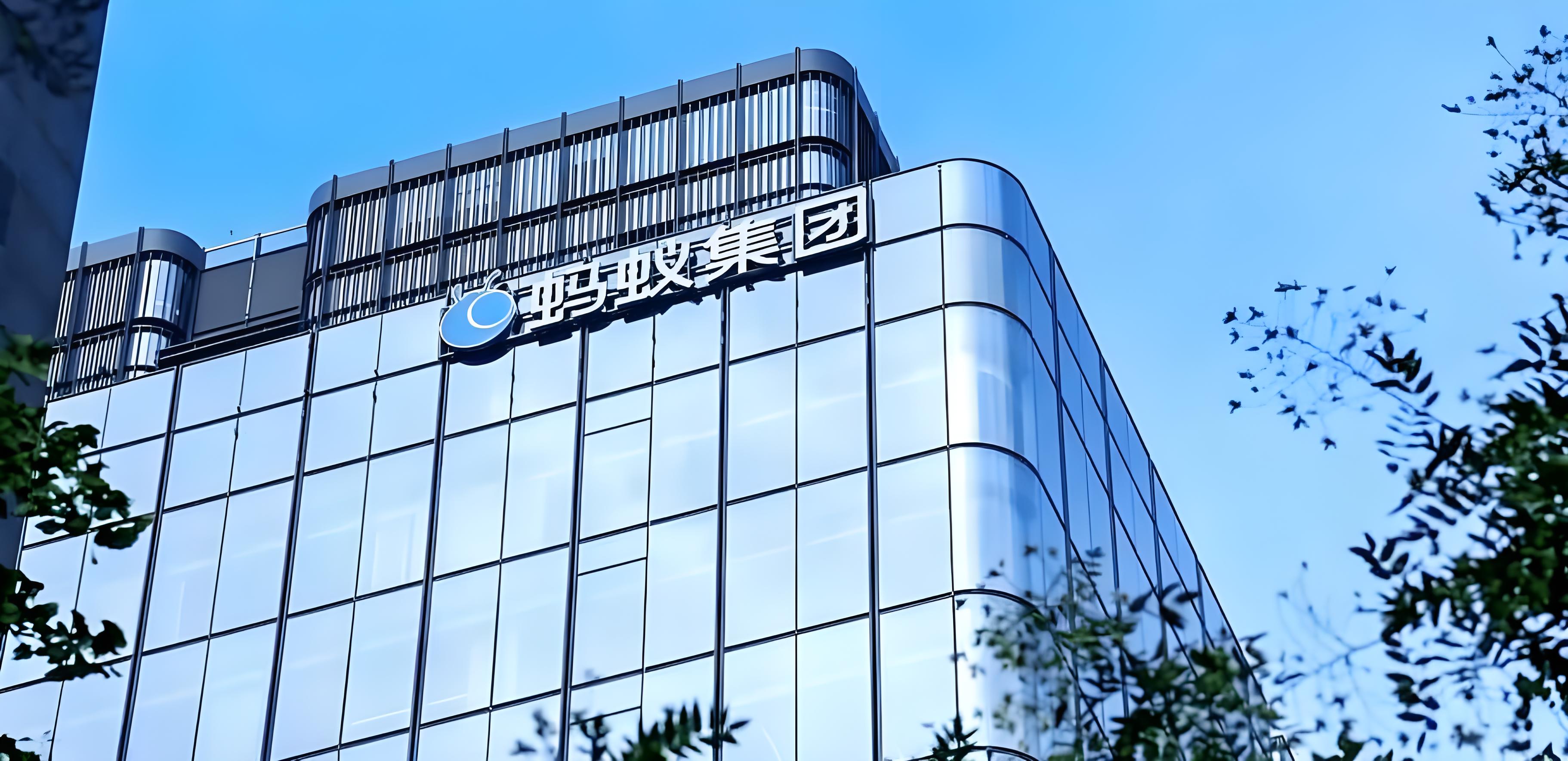 蚂蚁 AI 正连点成线 蚂蚁 AI 正连点成线