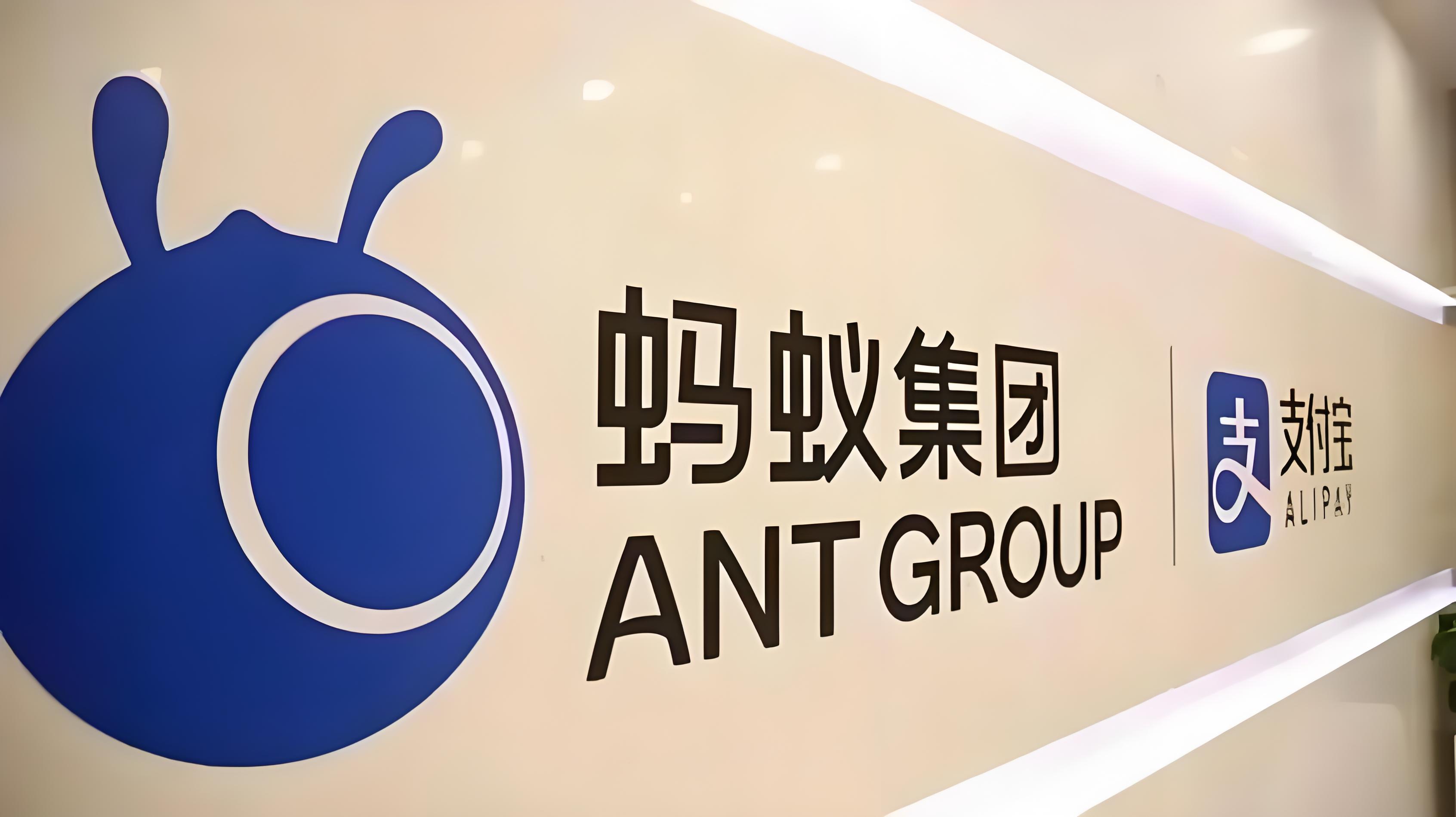 蚂蚁 AI 正连点成线 蚂蚁 AI 正连点成线