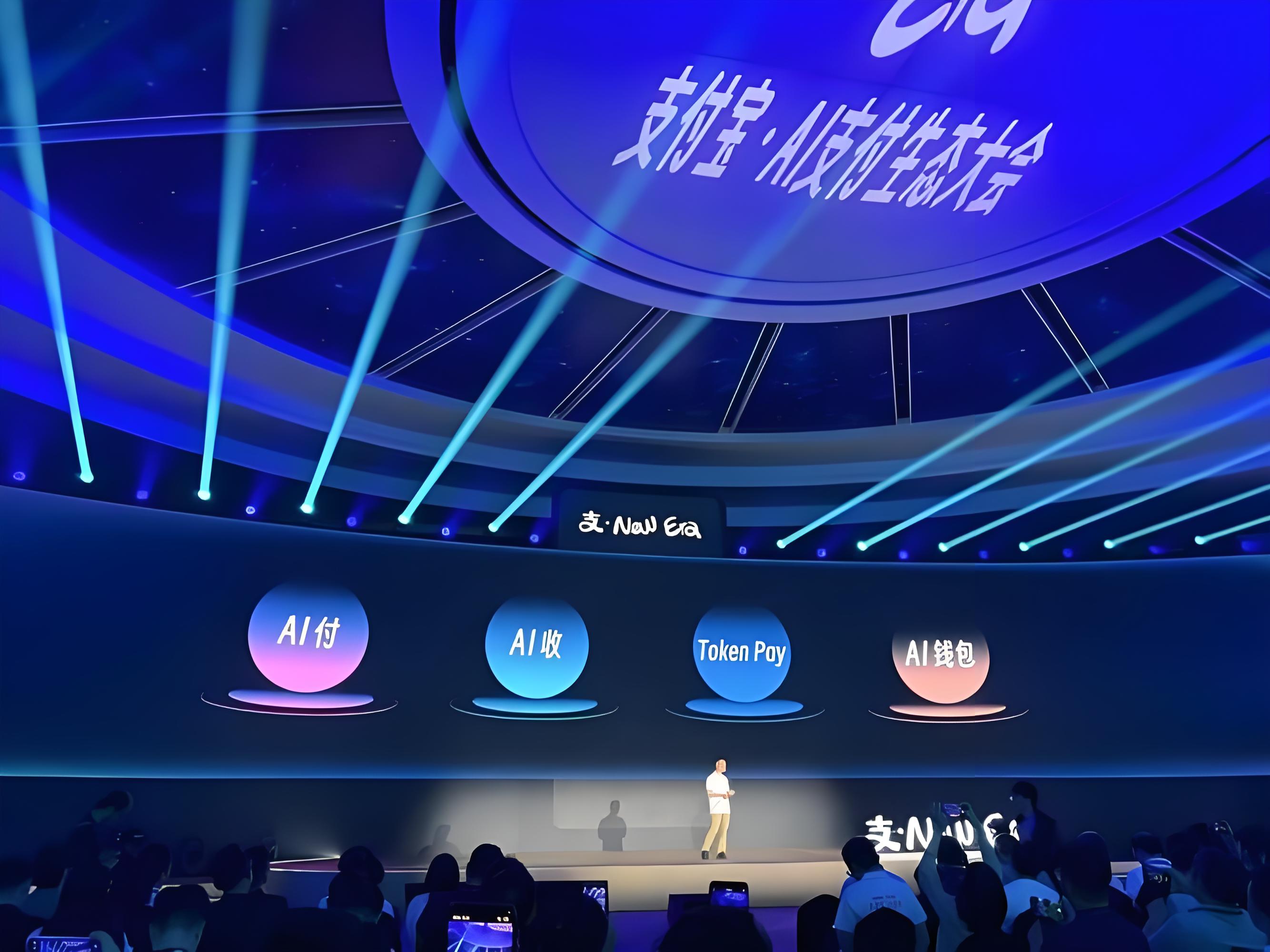 蚂蚁 AI 正连点成线 蚂蚁 AI 正连点成线