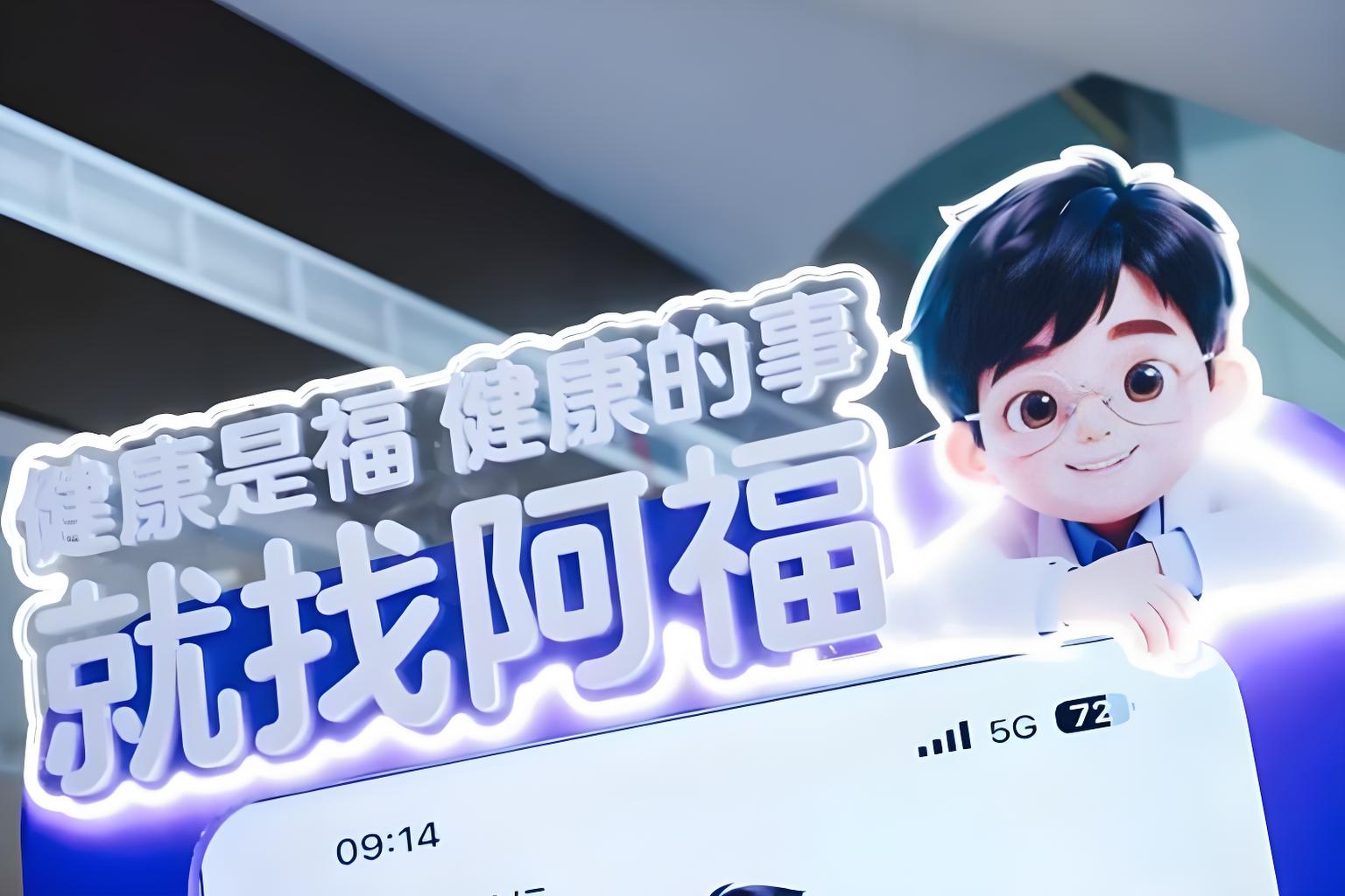 蚂蚁 AI 正连点成线 蚂蚁 AI 正连点成线