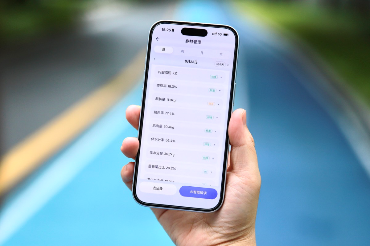 蚂蚁 AI 正连点成线 蚂蚁 AI 正连点成线