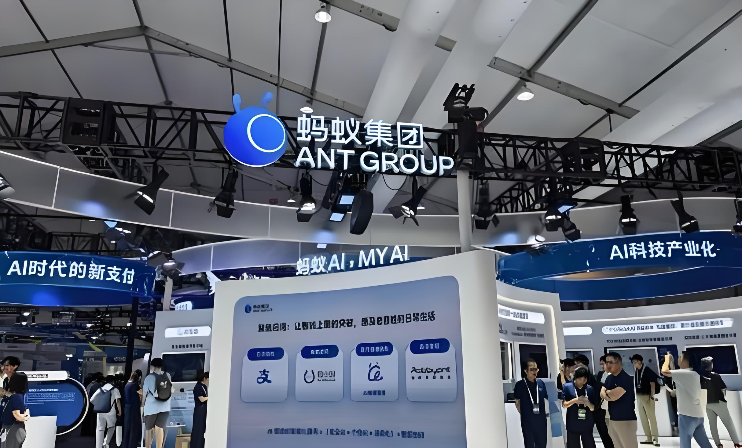 蚂蚁 AI 正连点成线 蚂蚁 AI 正连点成线