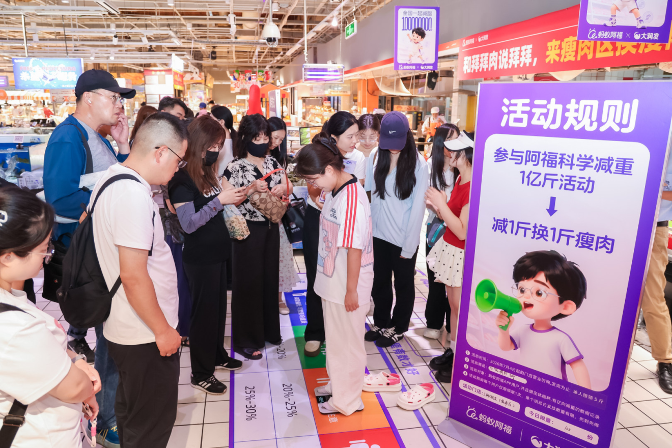 蚂蚁 AI 正连点成线 蚂蚁 AI 正连点成线
