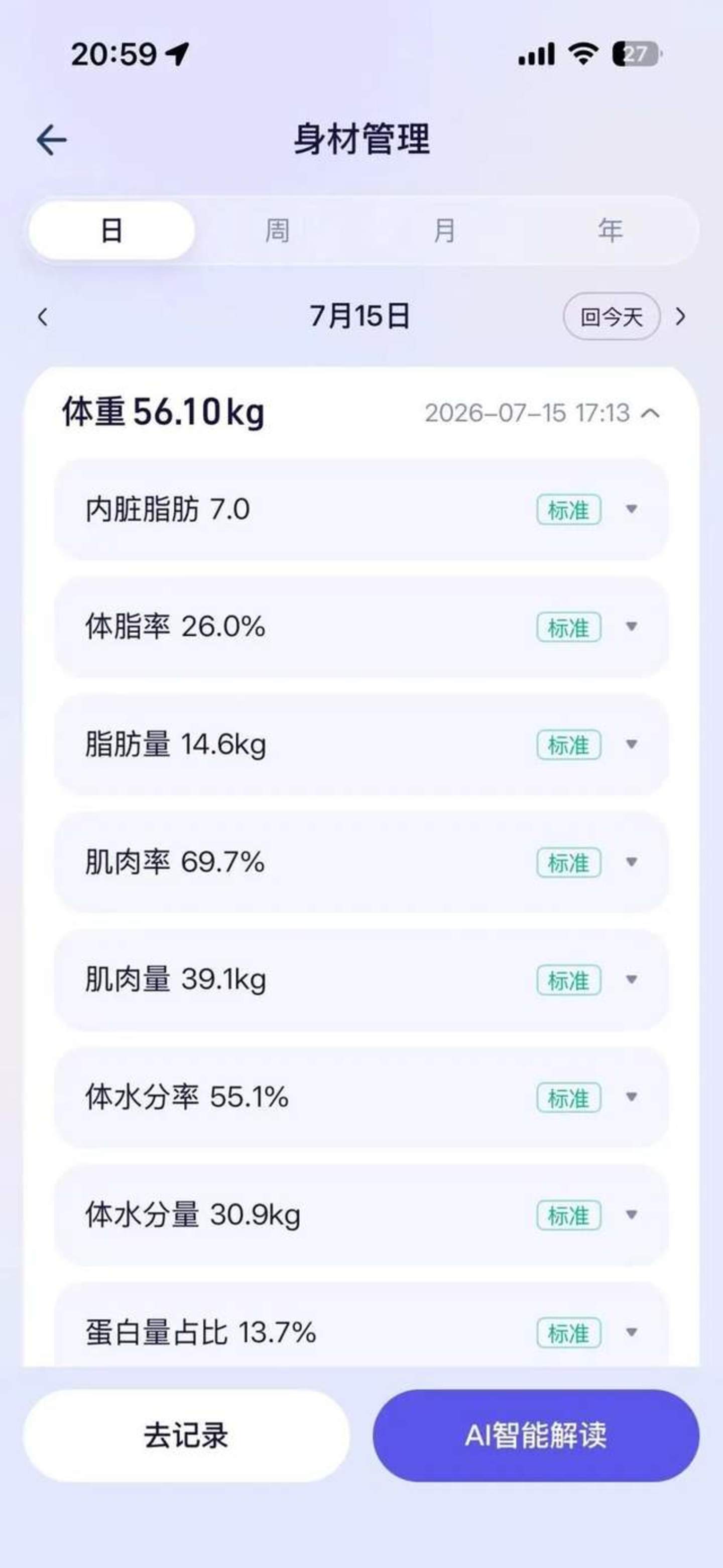 下班后,他们去送外卖、摇奶茶、搬货:年轻人开始“带薪减肥” 下班后,他们去送外卖、摇奶茶、搬货:年轻人开始“带薪减肥”
