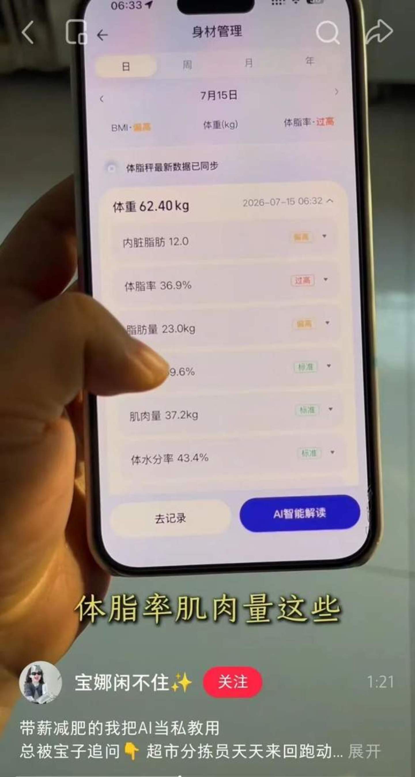 下班后,他们去送外卖、摇奶茶、搬货:年轻人开始“带薪减肥” 下班后,他们去送外卖、摇奶茶、搬货:年轻人开始“带薪减肥”