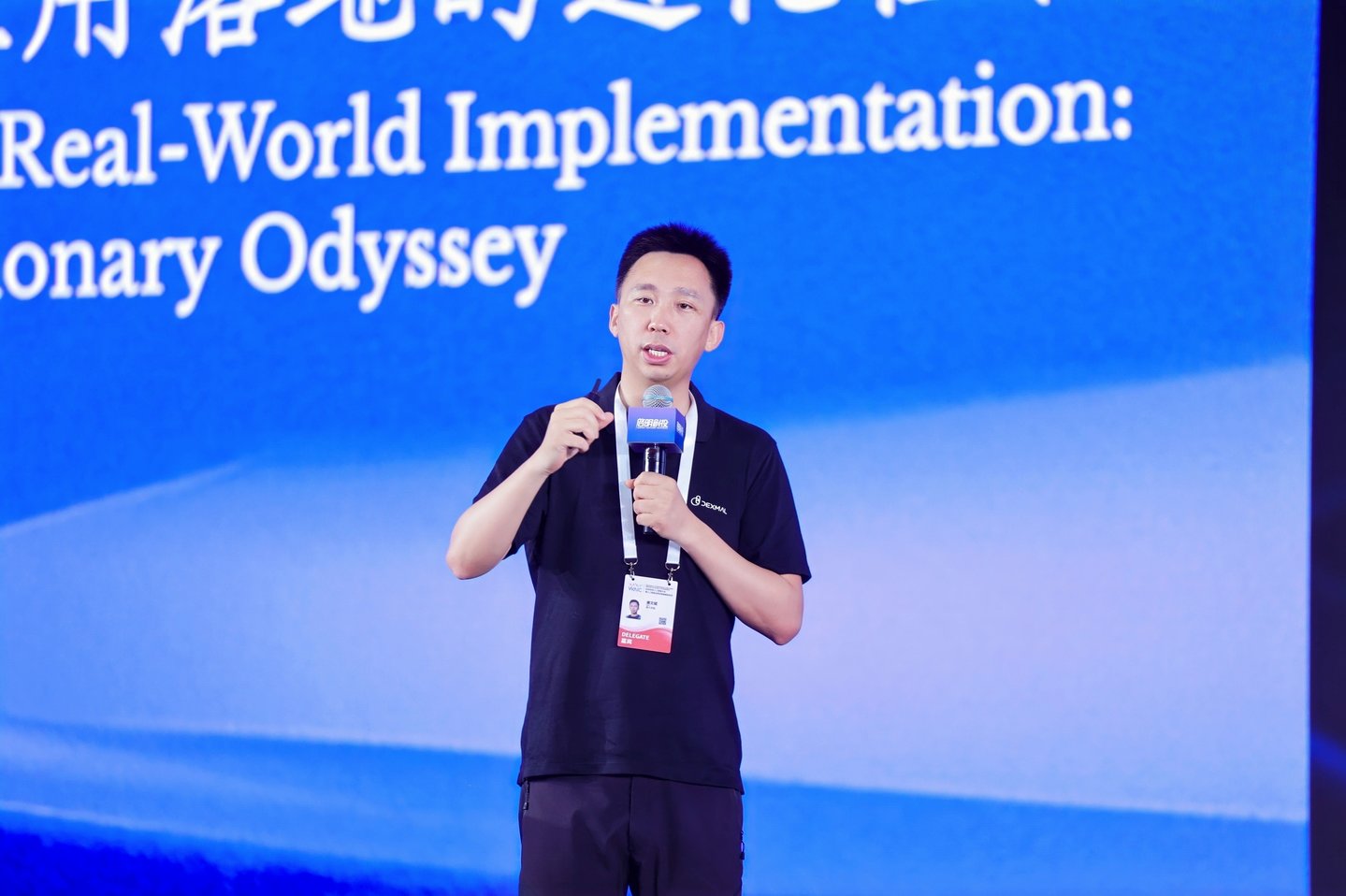 2026WAIC启明创投·创业与投资论坛——从算力原点到应用落地的进化征程成功举办 2026WAIC启明创投·创业与投资论坛——从算力原点到应用落地的进化征程成功举办
