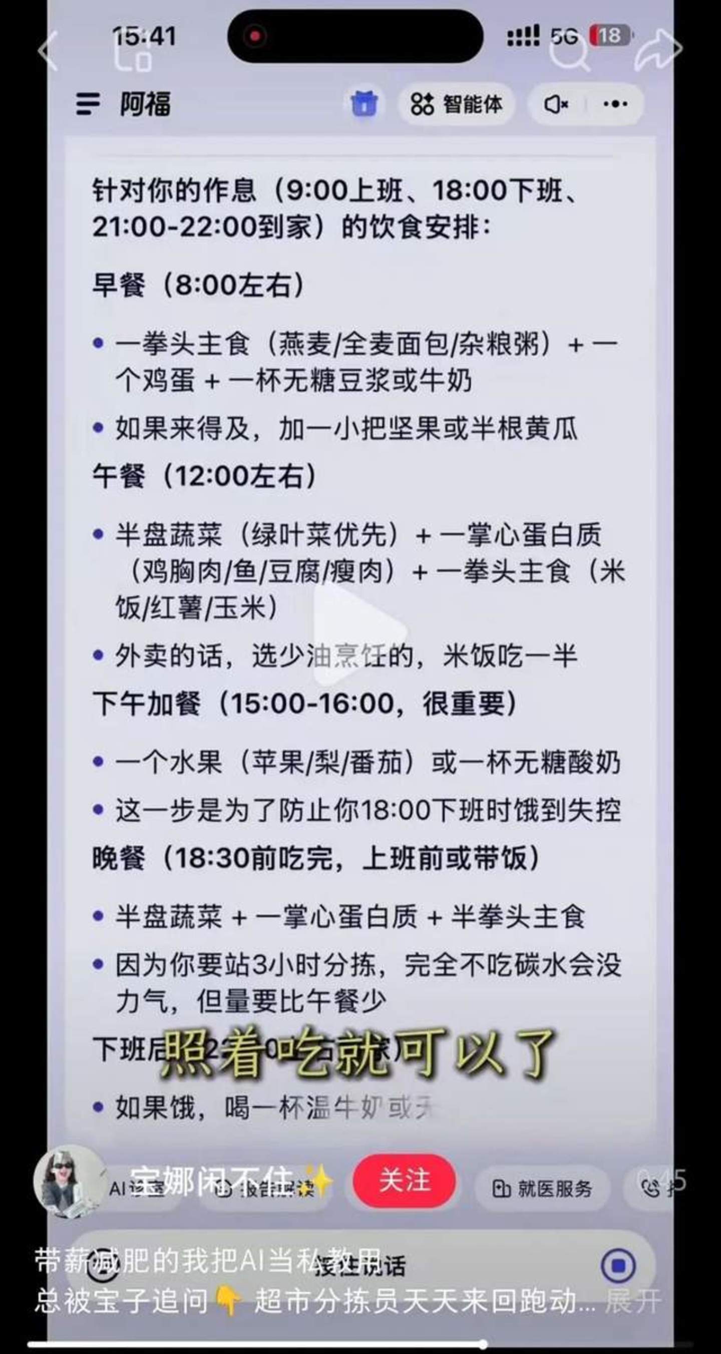 下班后,他们去送外卖、摇奶茶、搬货:年轻人开始“带薪减肥” 下班后,他们去送外卖、摇奶茶、搬货:年轻人开始“带薪减肥”