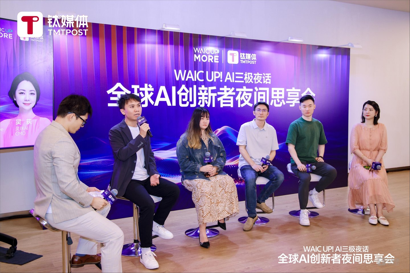  AI内容全球化：短剧、影视与互动内容的下一程 ｜WAIC2026