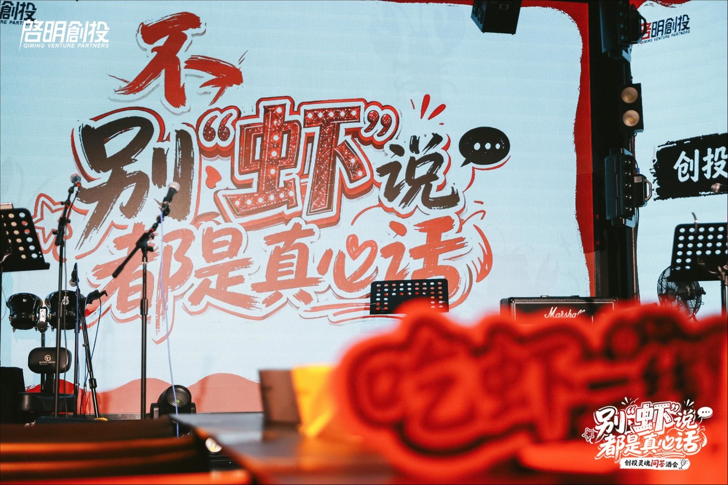 2026WAIC启明创投·创业与投资论坛——从算力原点到应用落地的进化征程成功举办 2026WAIC启明创投·创业与投资论坛——从算力原点到应用落地的进化征程成功举办
