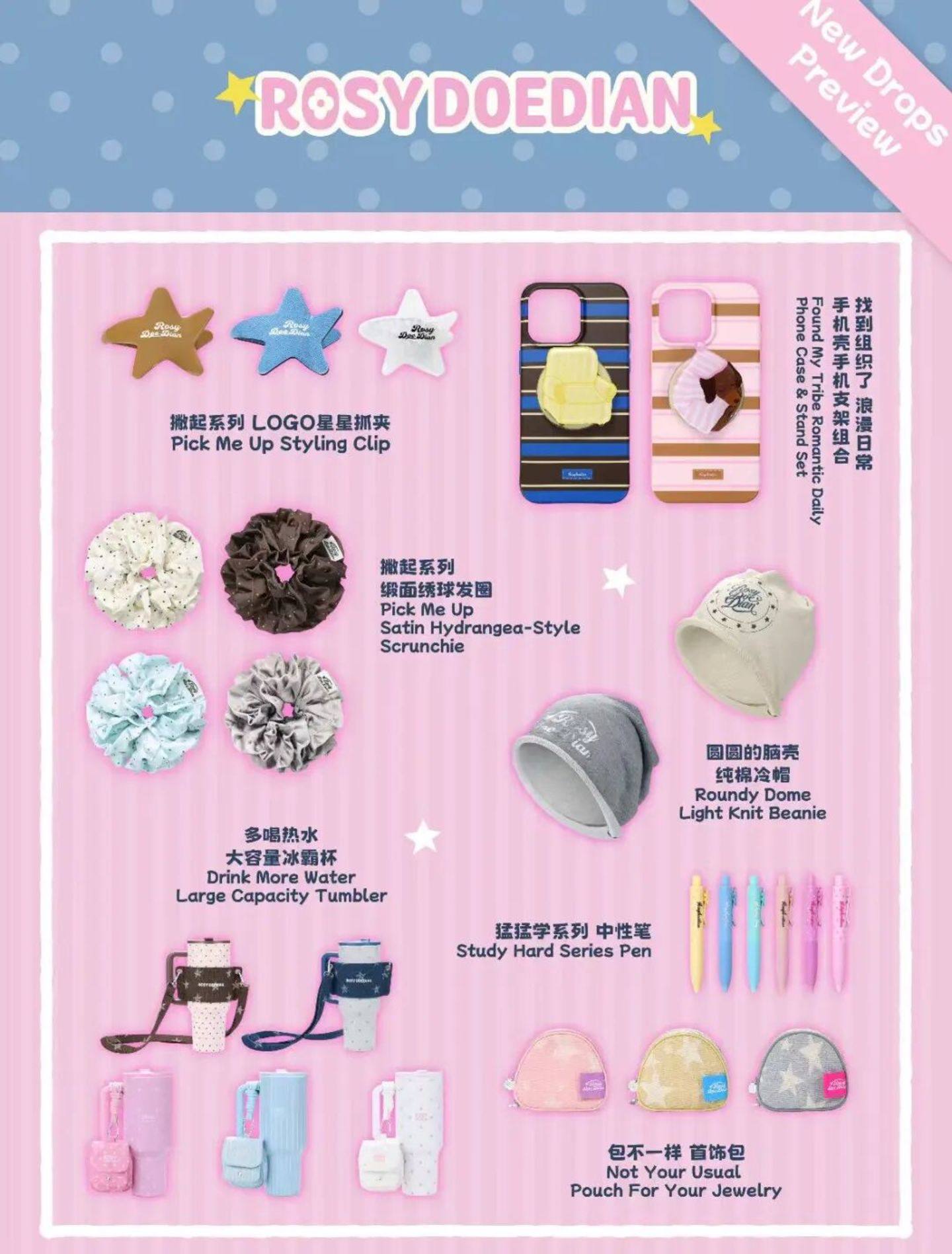 赵露思落子双品牌,明星创业的流量红利与长期命题 赵露思落子双品牌,明星创业的流量红利与长期命题