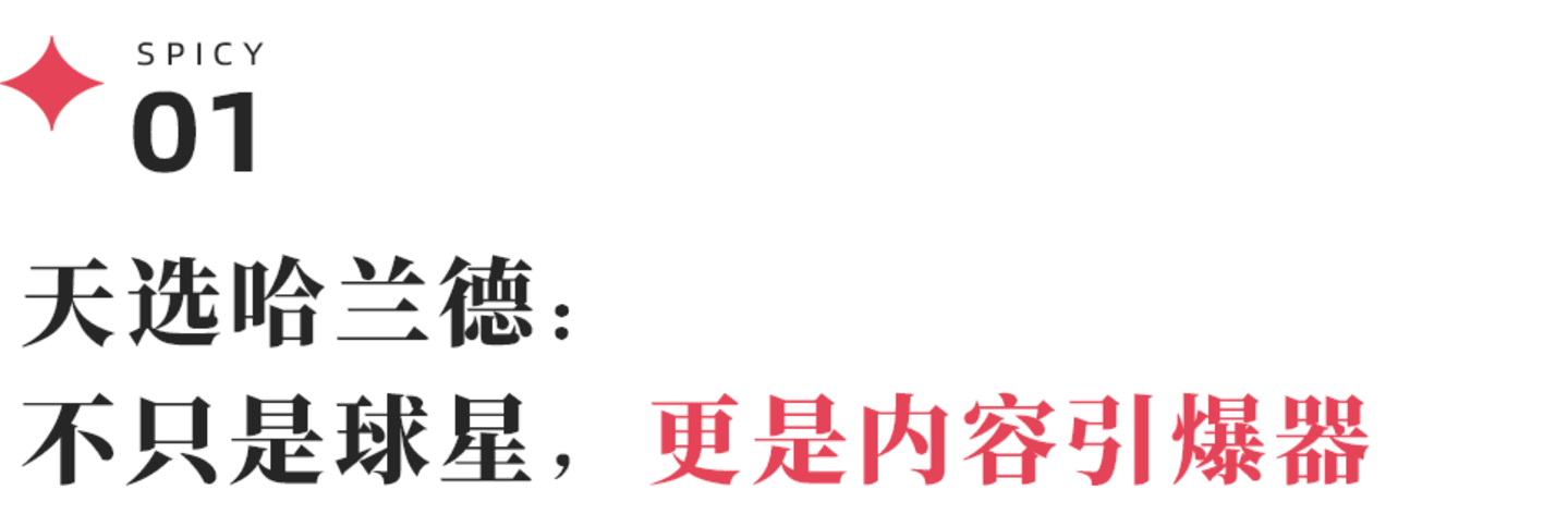 娱乐化不是消耗是延伸,王老吉世界杯营销的“天时地利人和” 娱乐化不是消耗是延伸,王老吉世界杯营销的“天时地利人和”