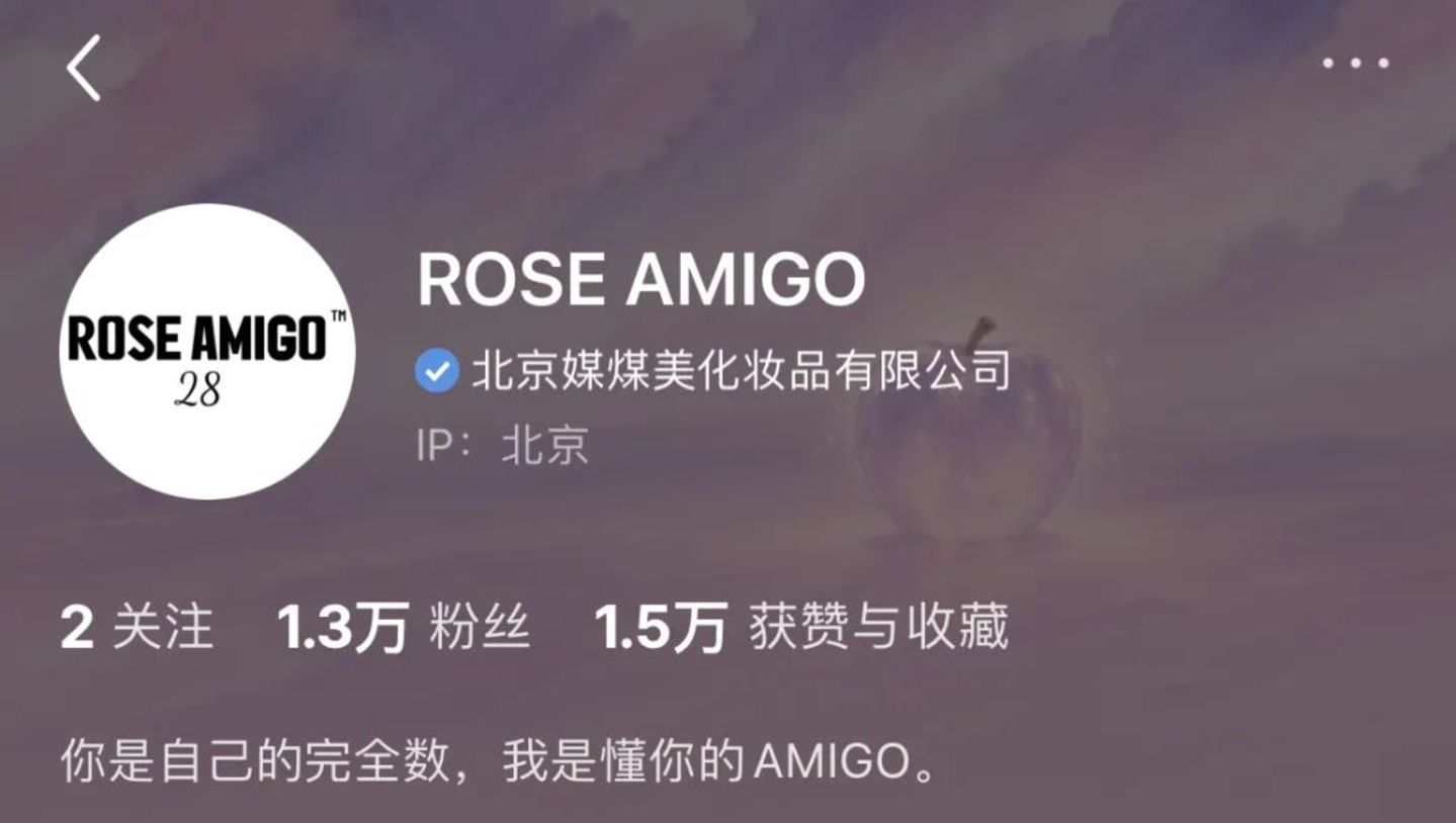 赵露思落子双品牌,明星创业的流量红利与长期命题 赵露思落子双品牌,明星创业的流量红利与长期命题
