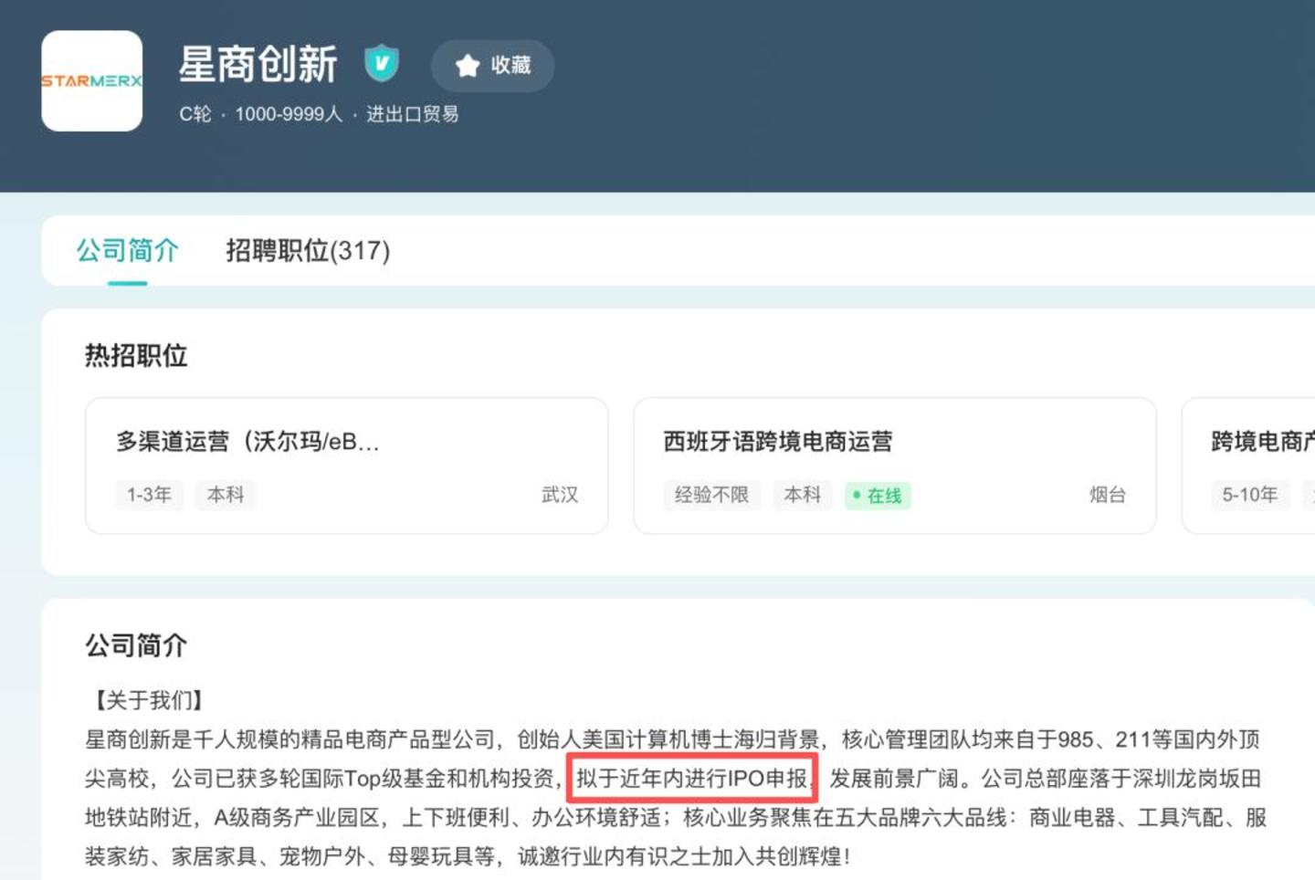 子女无意接班,“集成灶之父”准备拿13亿“撤了”? 子女无意接班,“集成灶之父”准备拿13亿“撤了”?