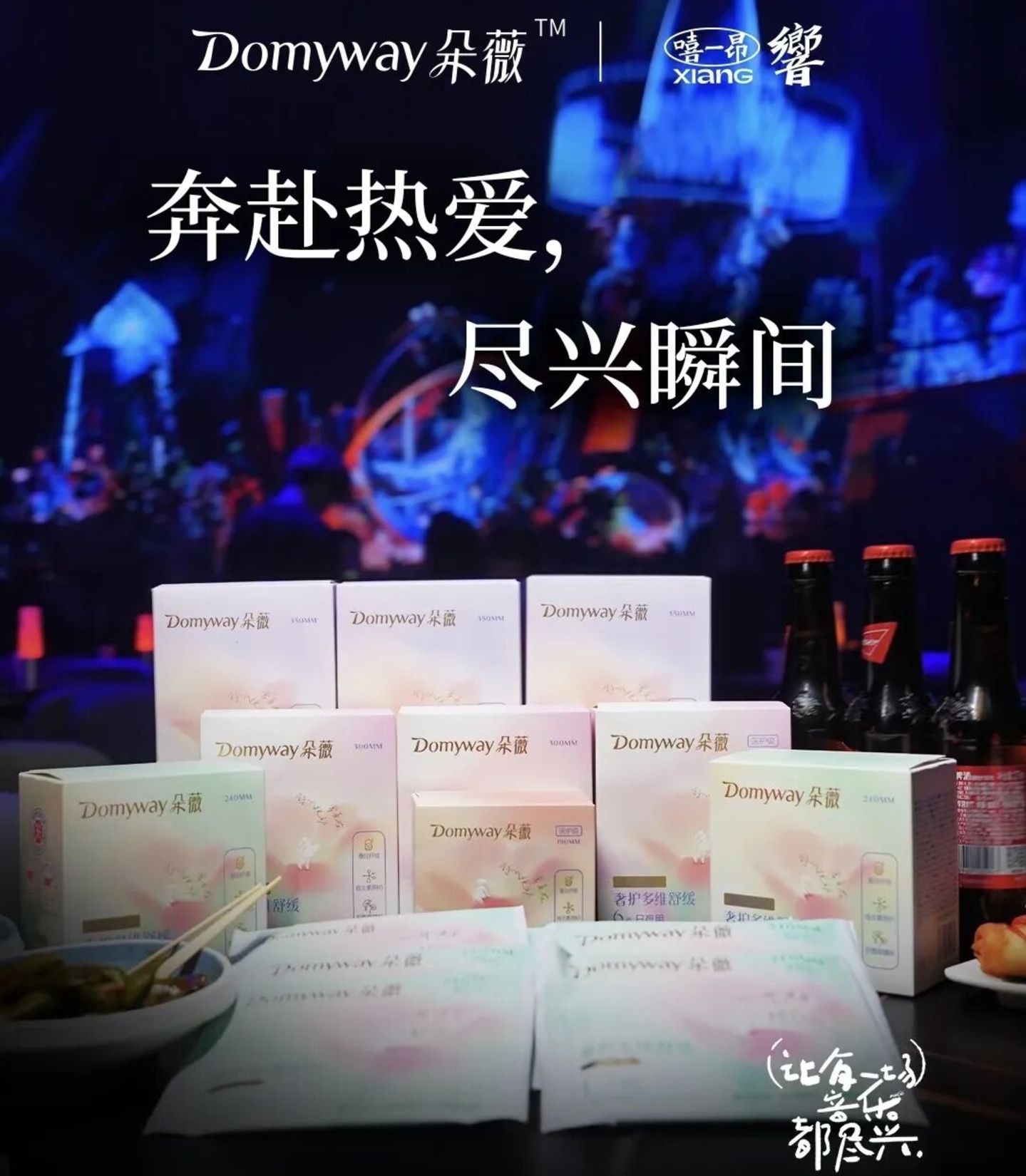 赵露思落子双品牌,明星创业的流量红利与长期命题 赵露思落子双品牌,明星创业的流量红利与长期命题