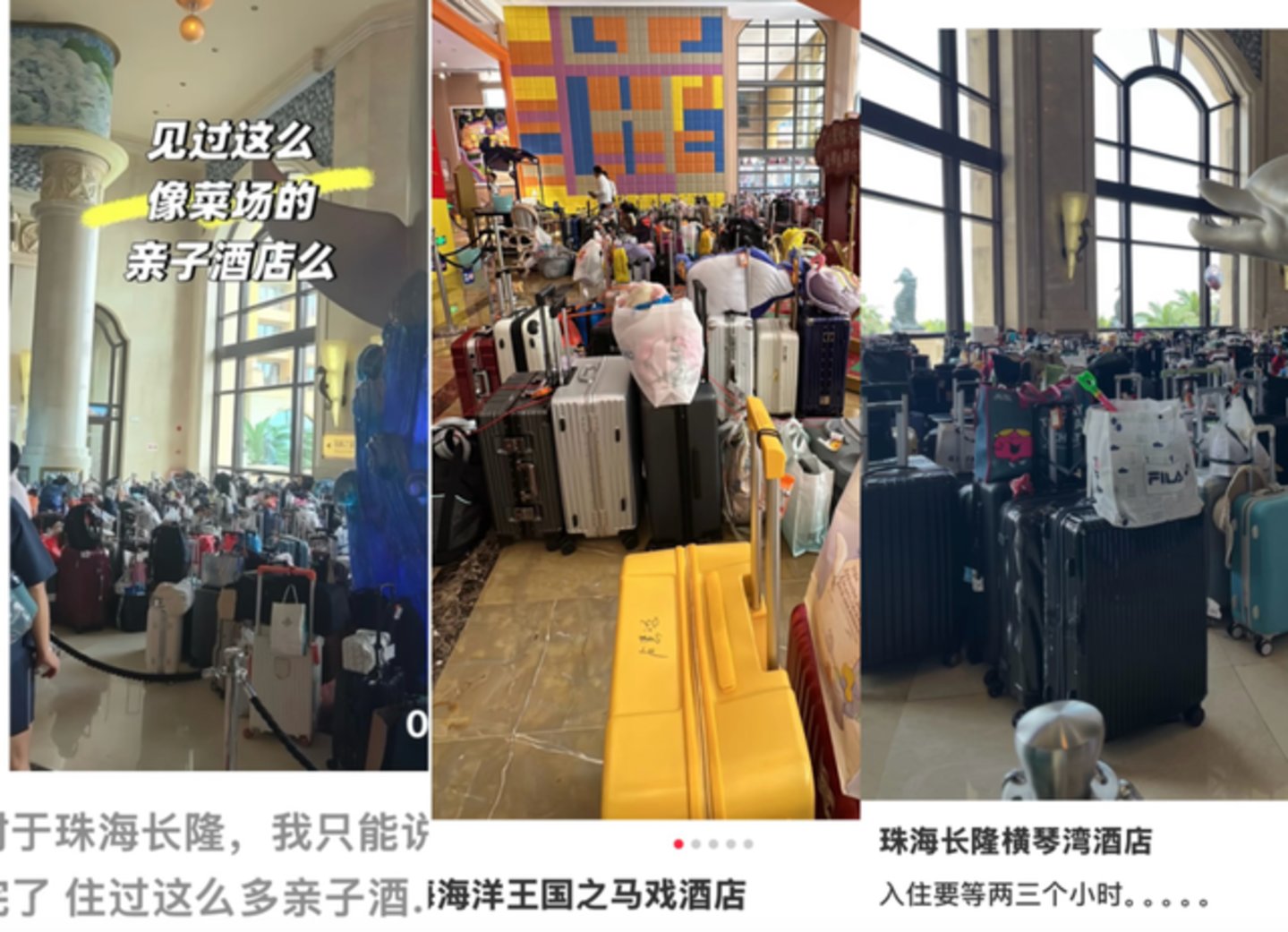 酒店大堂挤成菜市场,广东家长非要去长隆遛娃 酒店大堂挤成菜市场,广东家长非要去长隆遛娃