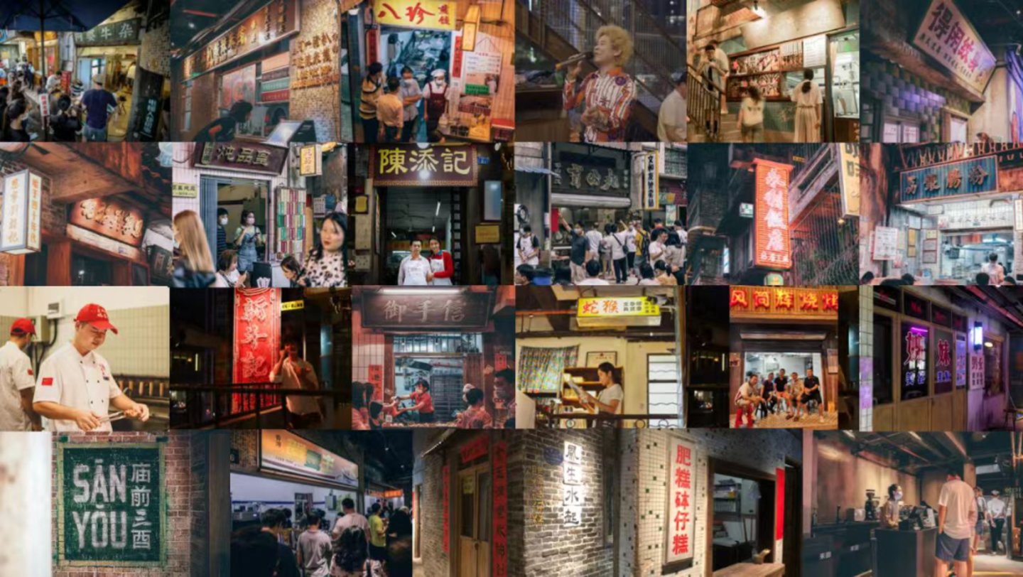 深圳项目闭店,文和友们的“光辉岁月”唱完了? 深圳项目闭店,文和友们的“光辉岁月”唱完了?