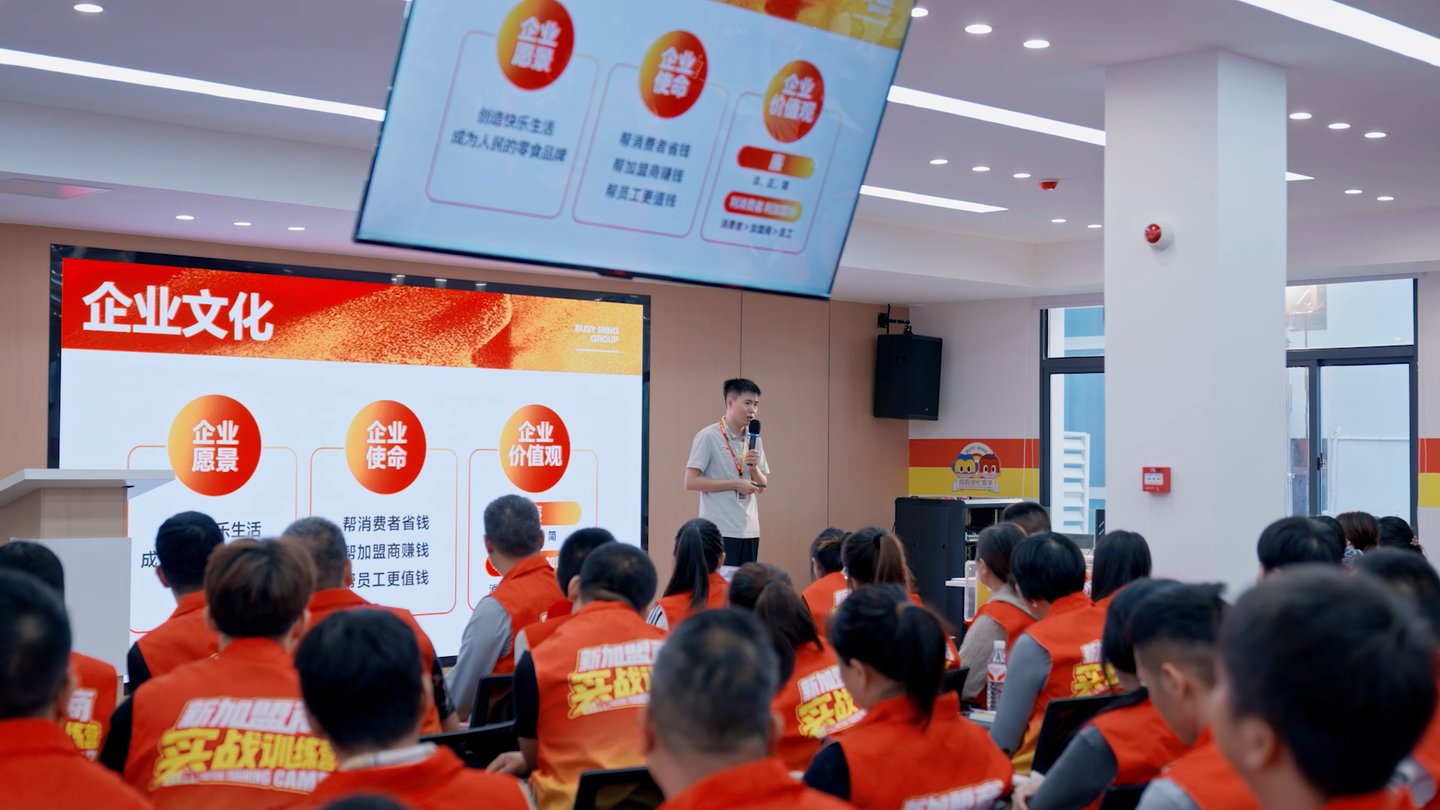 3万店时代,鸣鸣很忙的增长确定性从何而来? 3万店时代,鸣鸣很忙的增长确定性从何而来?