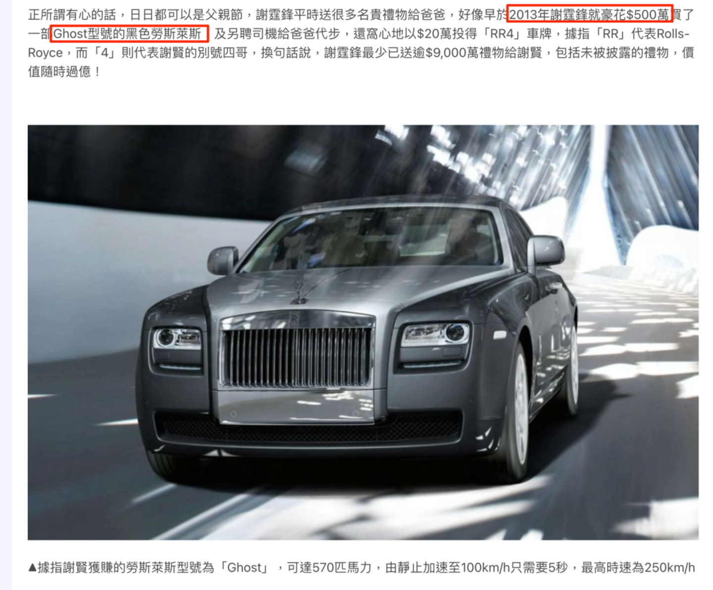  谢贤离世：他的一亿港元遗产，是如何积累的？