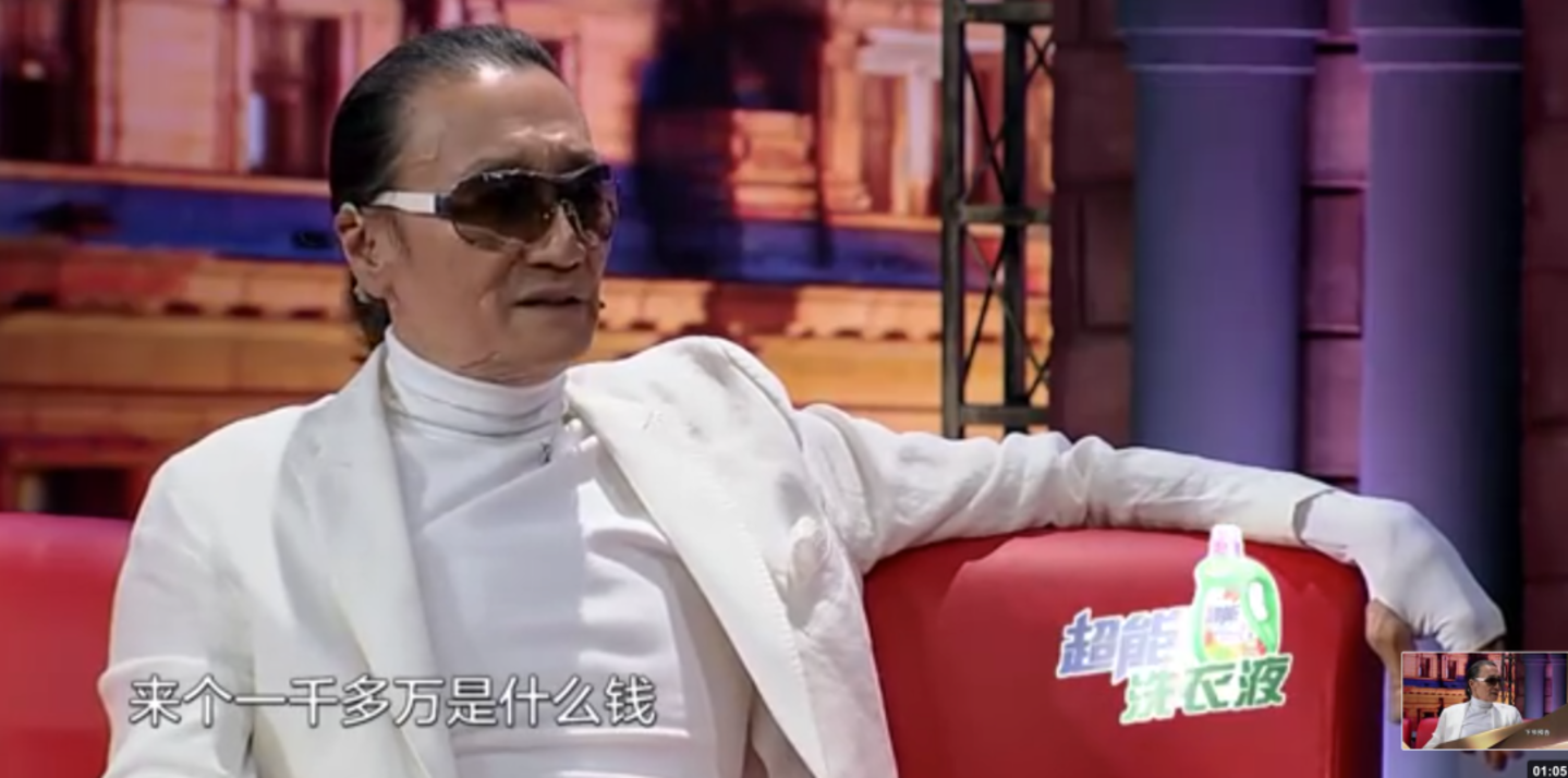  谢贤离世：他的一亿港元遗产，是如何积累的？