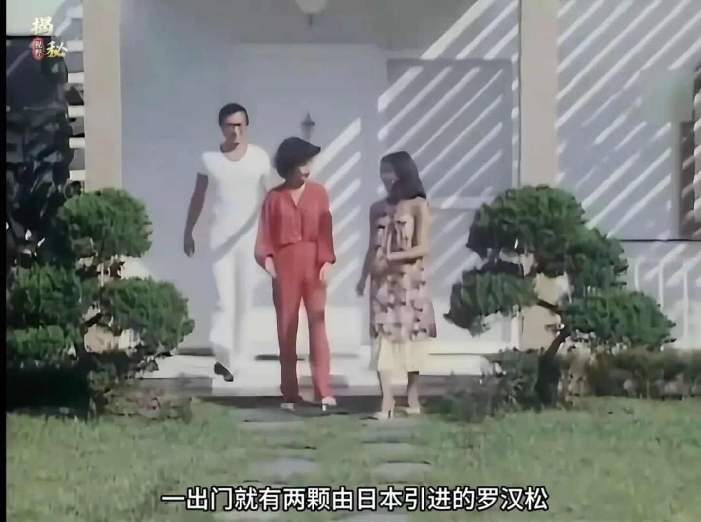  谢贤离世：他的一亿港元遗产，是如何积累的？