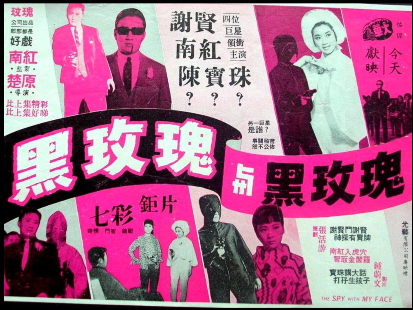  谢贤离世：他的一亿港元遗产，是如何积累的？