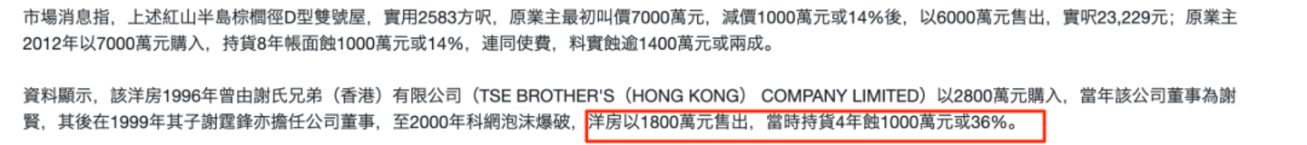  谢贤离世：他的一亿港元遗产，是如何积累的？