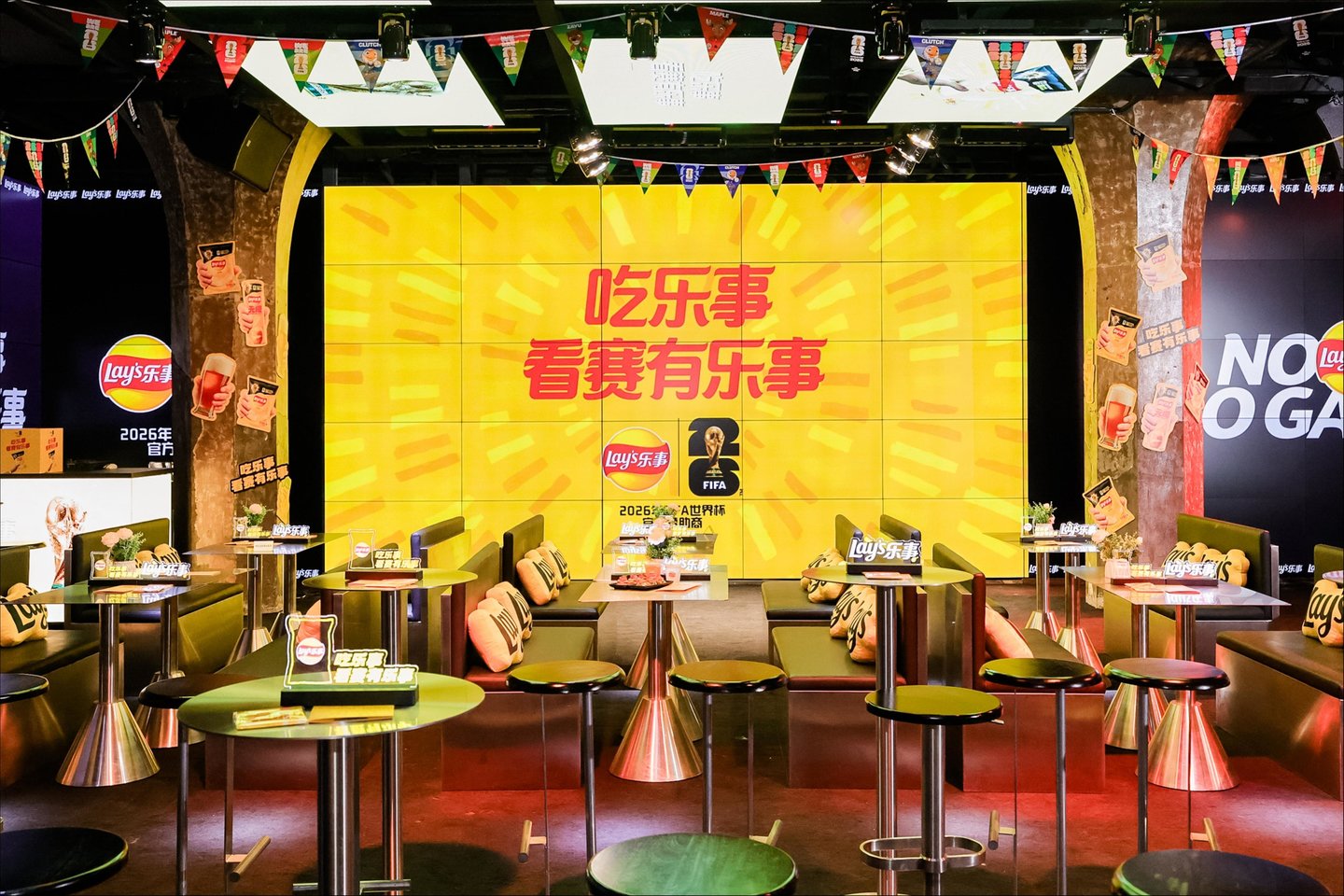 乐事FIFA世界杯营销:如何打造完整的观赛体验? 乐事FIFA世界杯营销:如何打造完整的观赛体验?