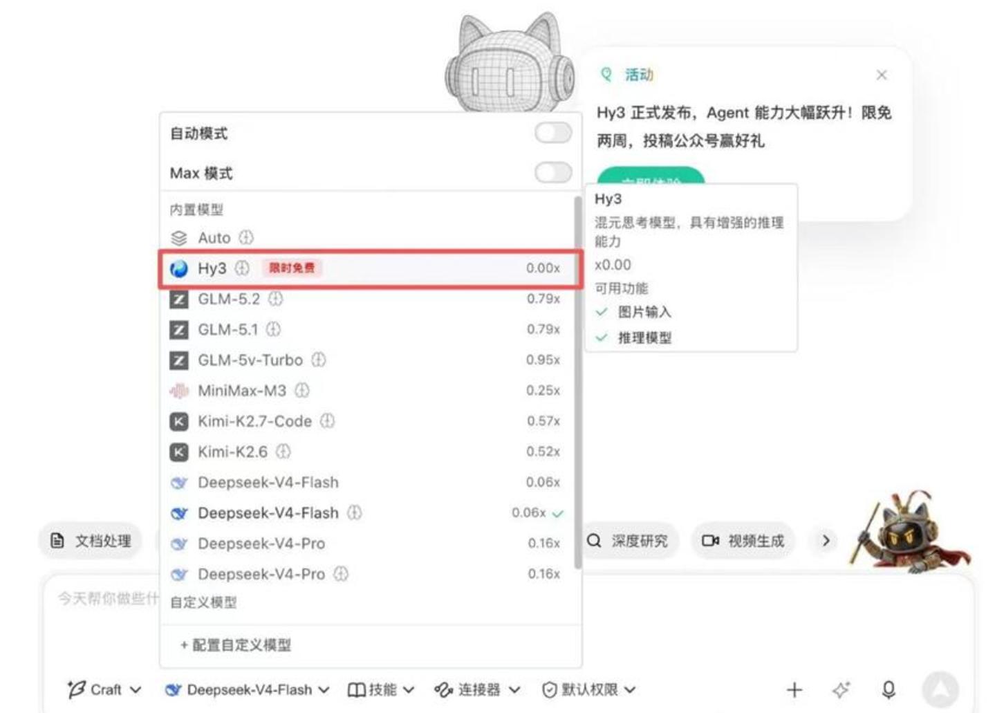 AI行业告别“最强模型”崇拜 AI行业告别“最强模型”崇拜