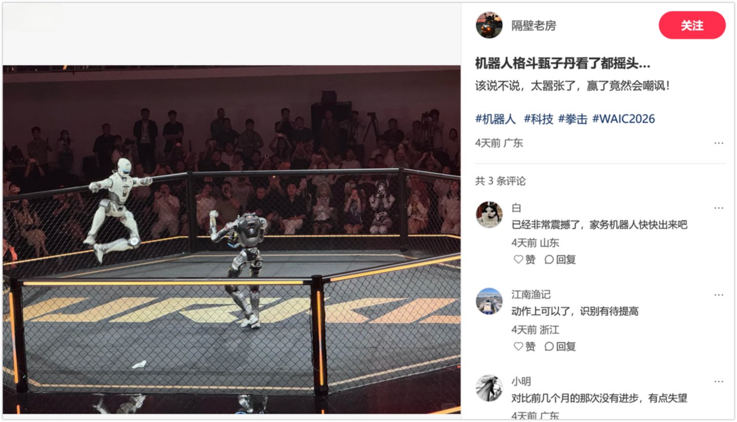  天不生机器人，物理AI如长夜？