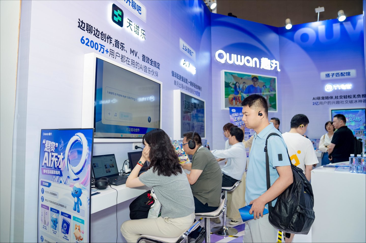 不做通用大模型,这家公司凭什么在WAIC排起长队? 不做通用大模型,这家公司凭什么在WAIC排起长队?