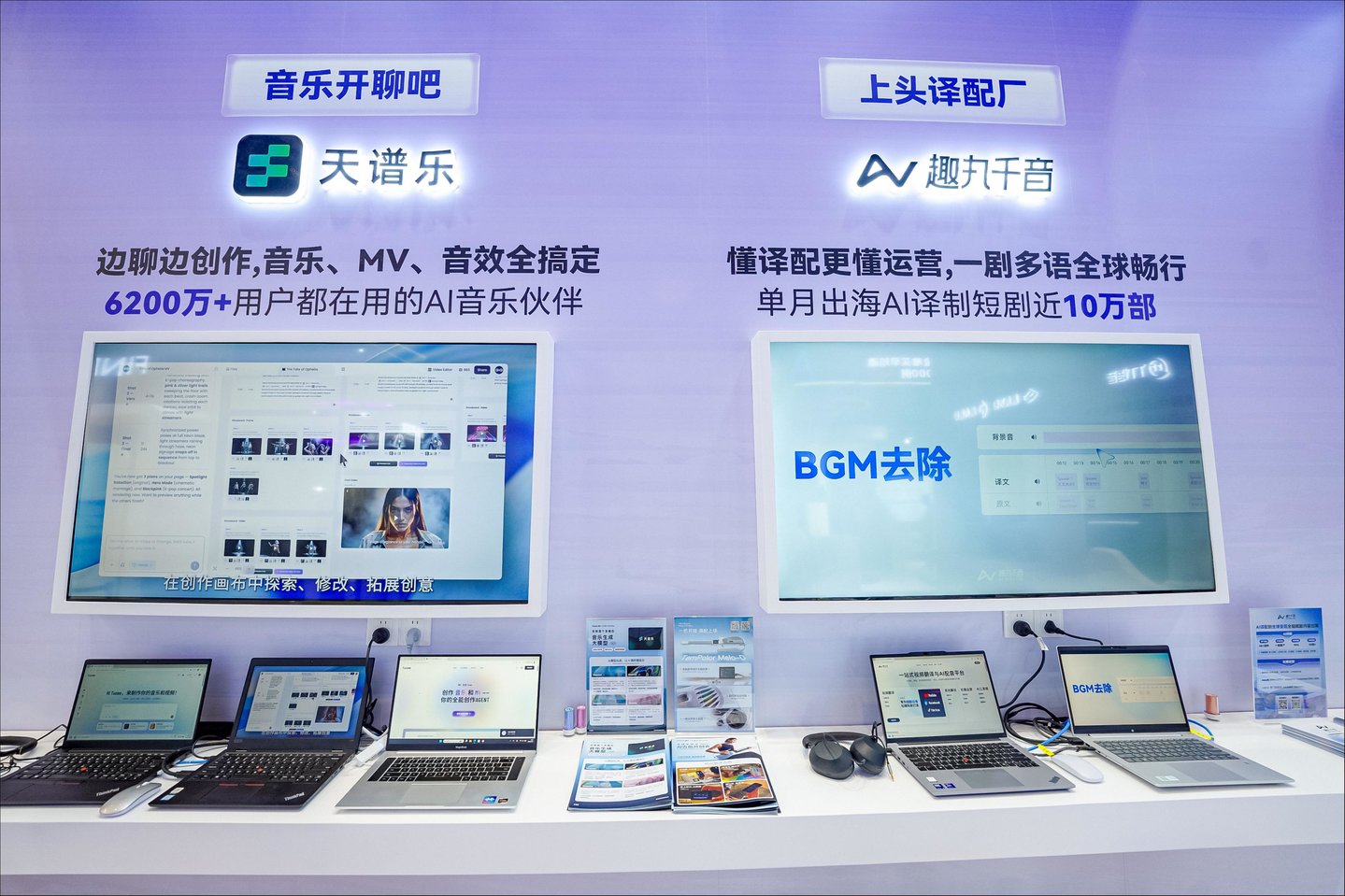 不做通用大模型,这家公司凭什么在WAIC排起长队? 不做通用大模型,这家公司凭什么在WAIC排起长队?