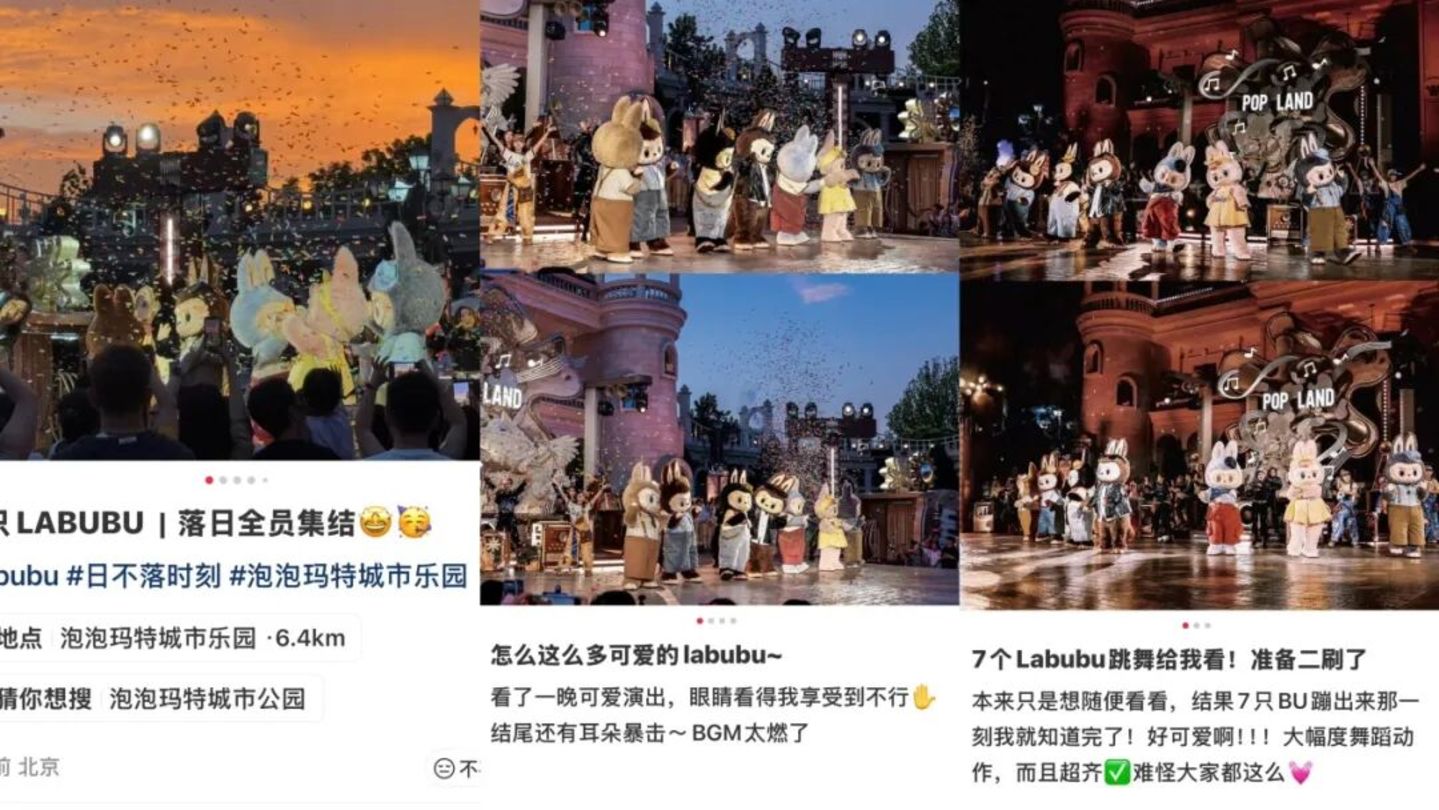  泡泡玛特走向了IP最难的一步