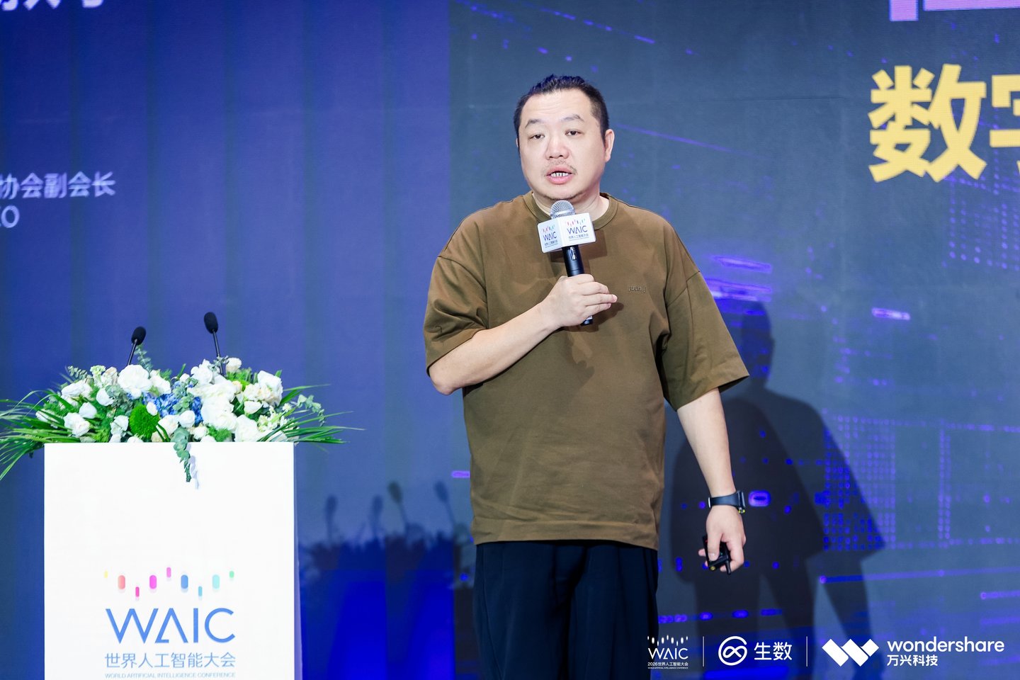  WAIC首个AI影视专场：锚定千亿级赛道，共筑“万剧出海”新局