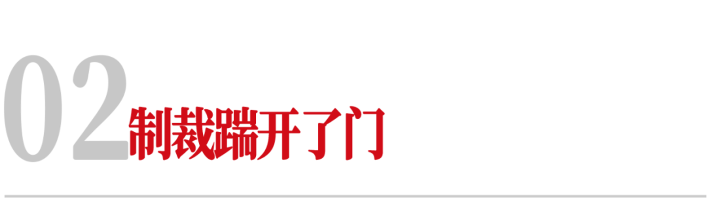 跌掉2000亿后,中国半导体设备之王还能不能打? 跌掉2000亿后,中国半导体设备之王还能不能打?