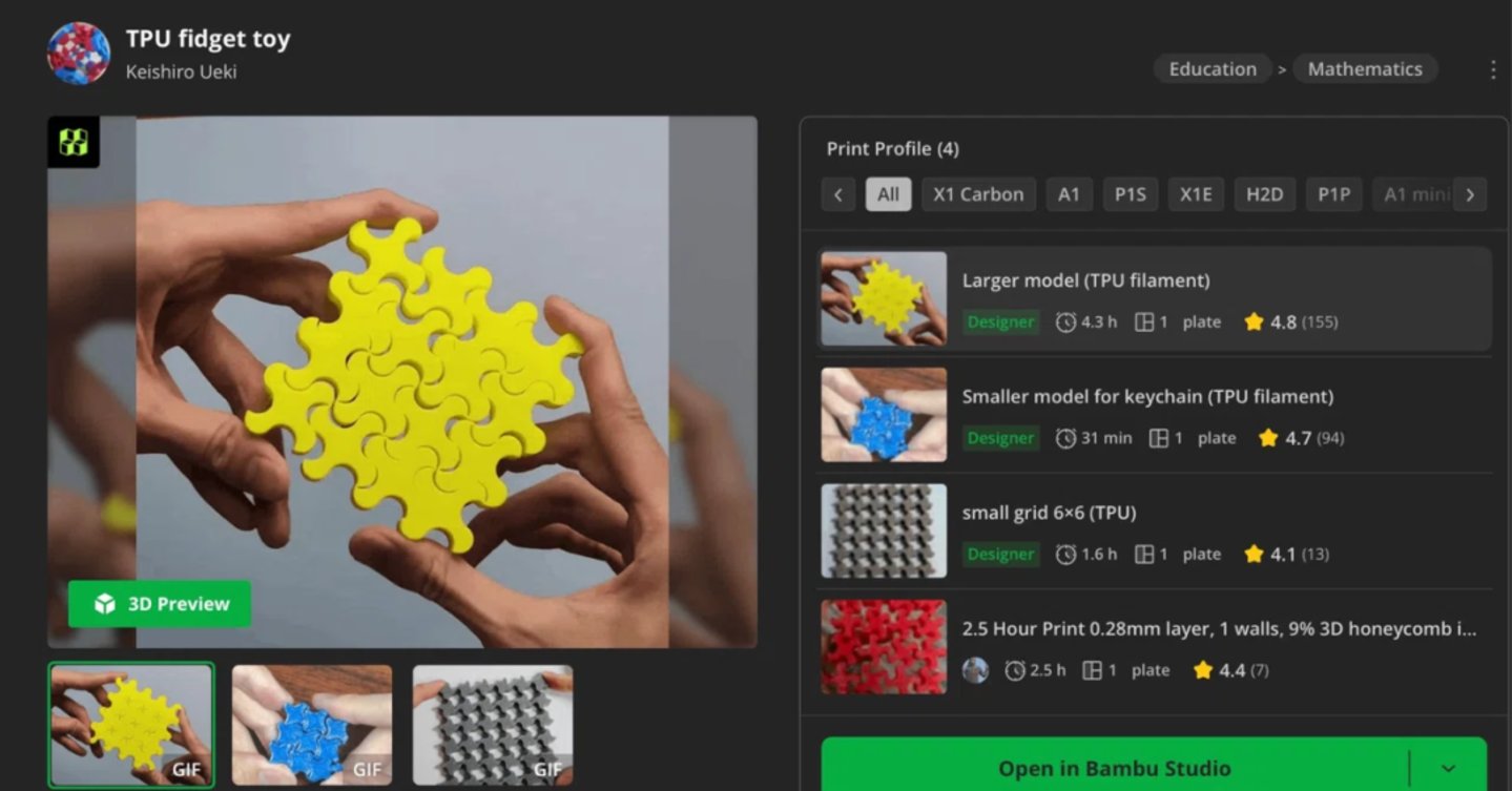 拓竹要造300万台3D打印机,谁来买? 拓竹要造300万台3D打印机,谁来买?