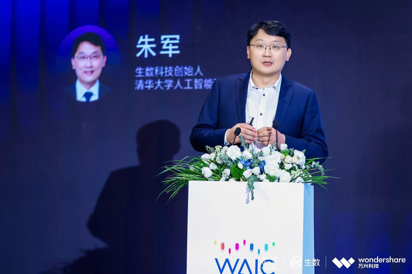  WAIC首个AI影视专场：锚定千亿级赛道，共筑“万剧出海”新局