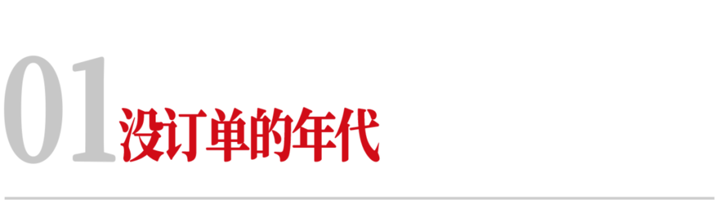 跌掉2000亿后,中国半导体设备之王还能不能打? 跌掉2000亿后,中国半导体设备之王还能不能打?