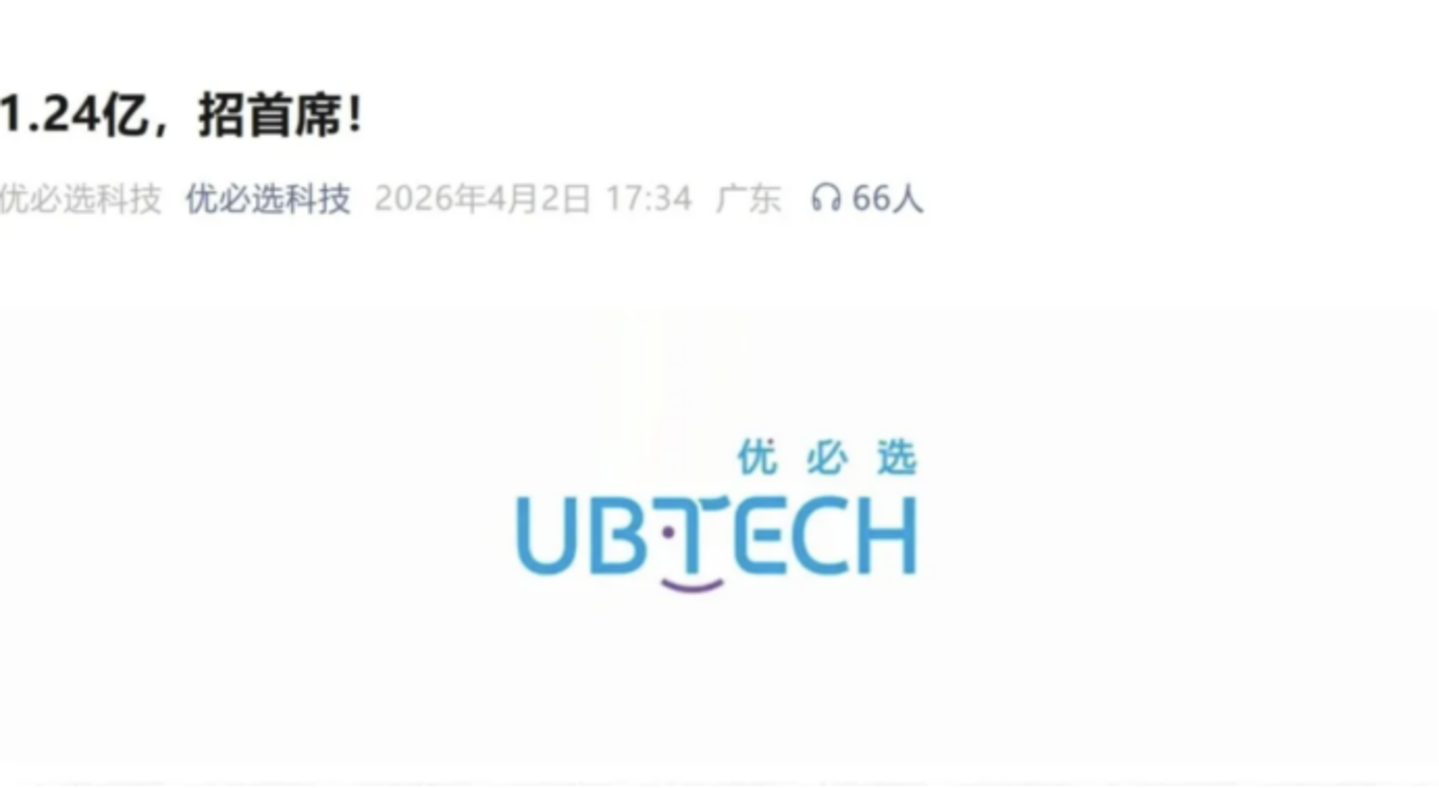  65亿美金抢55人、日薪50万！全球机器人抢人，彻底失控