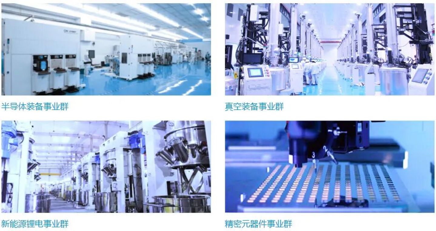 跌掉2000亿后,中国半导体设备之王还能不能打? 跌掉2000亿后,中国半导体设备之王还能不能打?