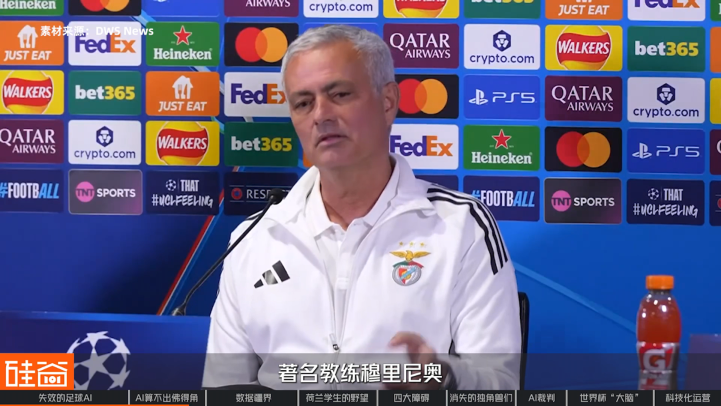 2026世界杯:AI改变了足球......吗? 2026世界杯:AI改变了足球......吗?