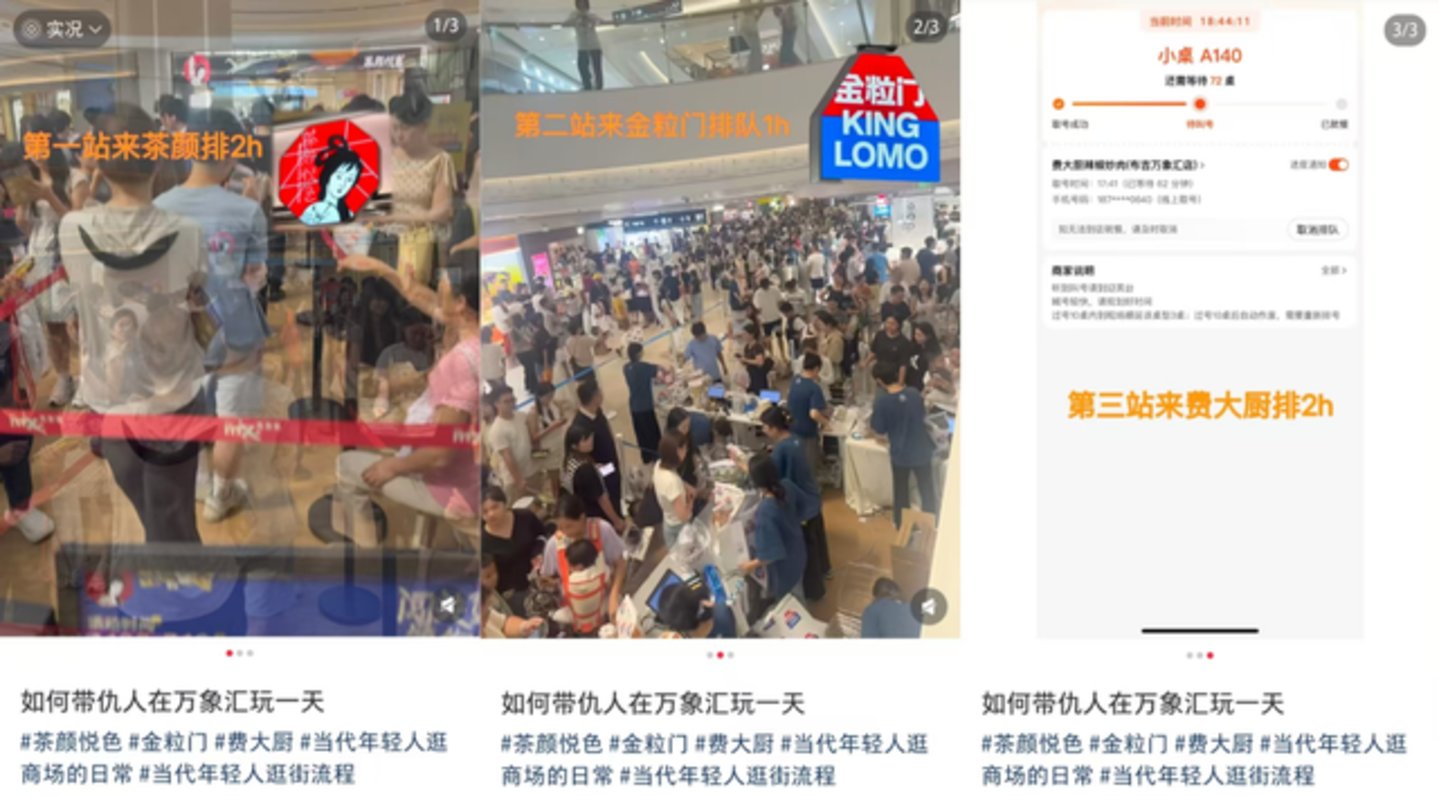 盛香亭被吃成寿司郎,湖南人还是太会在广东做生意了 盛香亭被吃成寿司郎,湖南人还是太会在广东做生意了