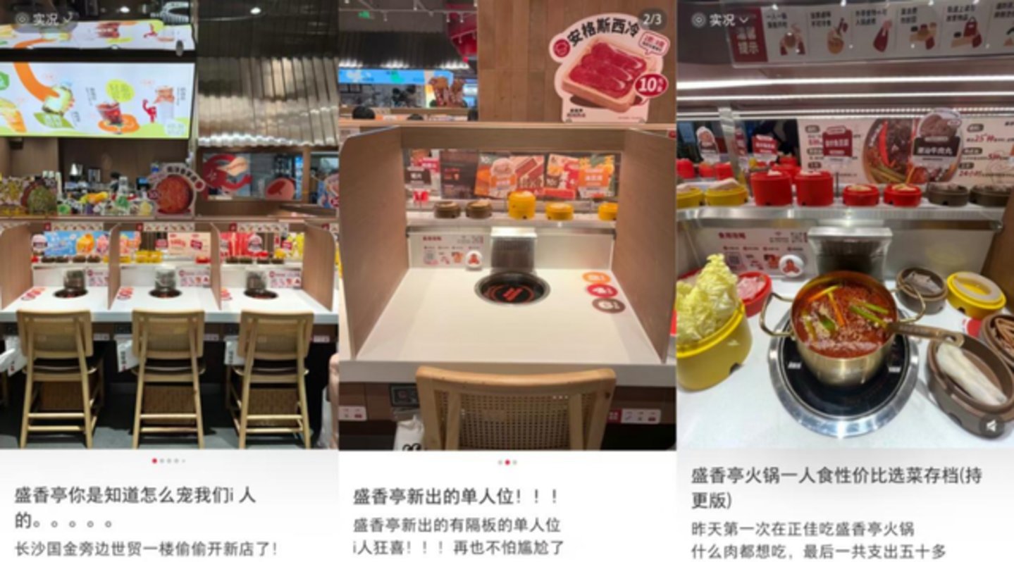 盛香亭被吃成寿司郎,湖南人还是太会在广东做生意了 盛香亭被吃成寿司郎,湖南人还是太会在广东做生意了