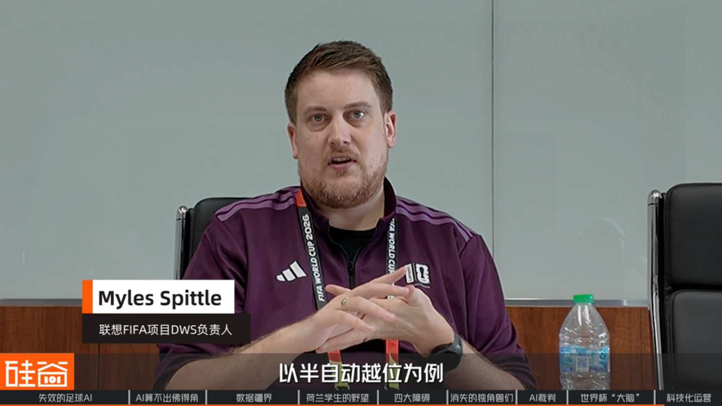 2026世界杯:AI改变了足球......吗? 2026世界杯:AI改变了足球......吗?