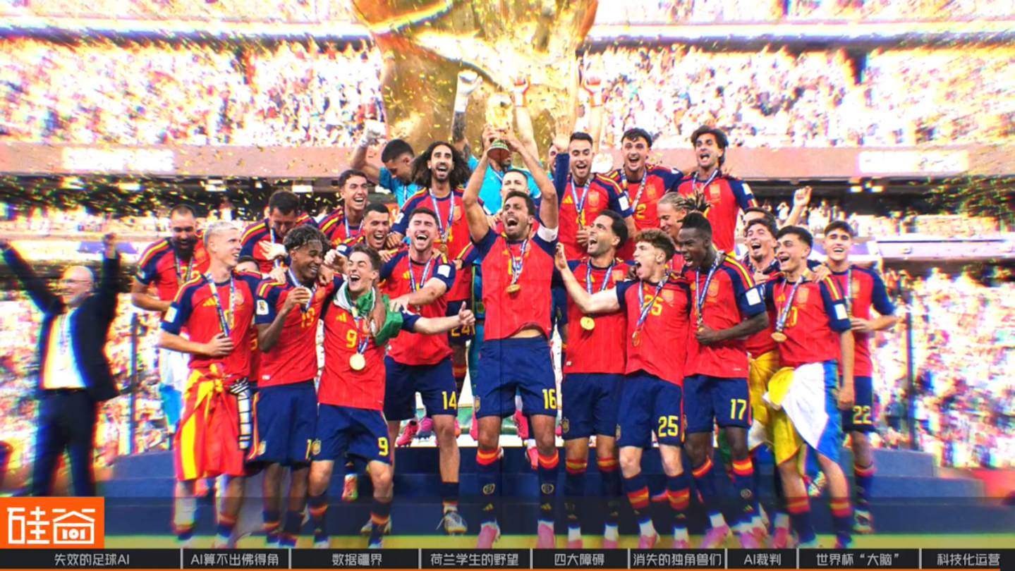 2026世界杯:AI改变了足球......吗? 2026世界杯:AI改变了足球......吗?