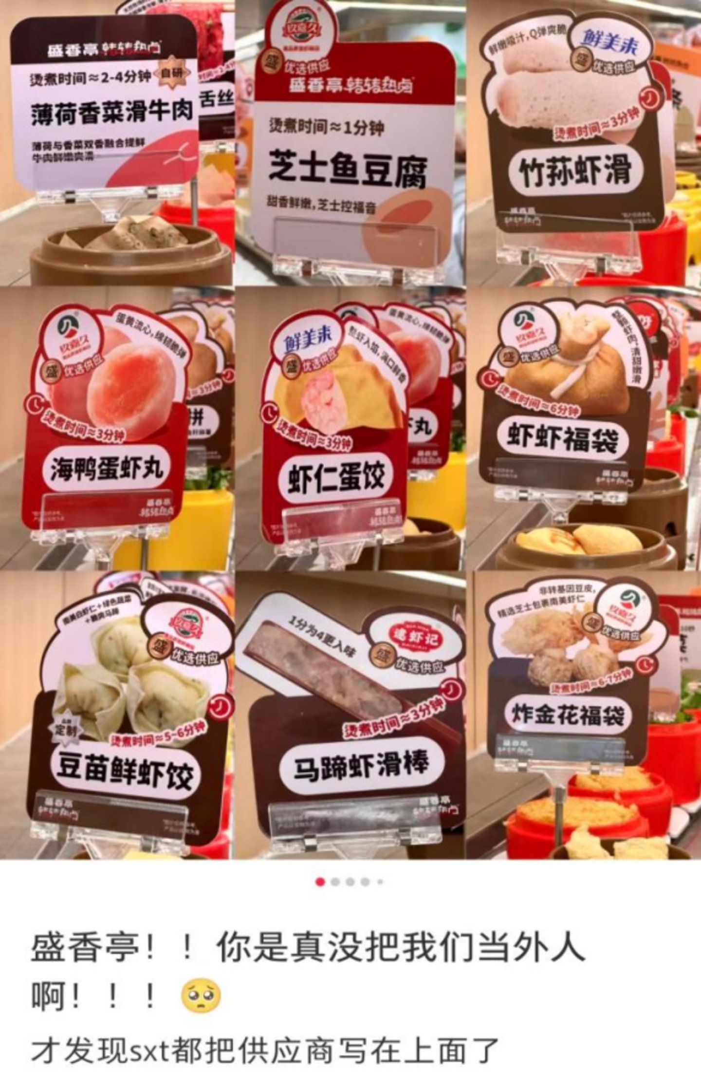 盛香亭被吃成寿司郎,湖南人还是太会在广东做生意了 盛香亭被吃成寿司郎,湖南人还是太会在广东做生意了