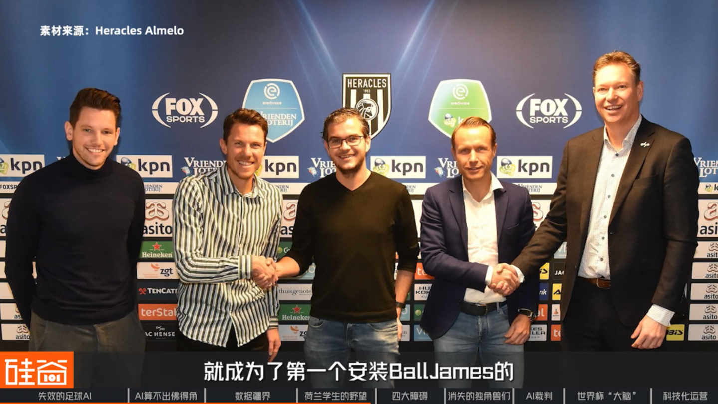 2026世界杯:AI改变了足球......吗? 2026世界杯:AI改变了足球......吗?