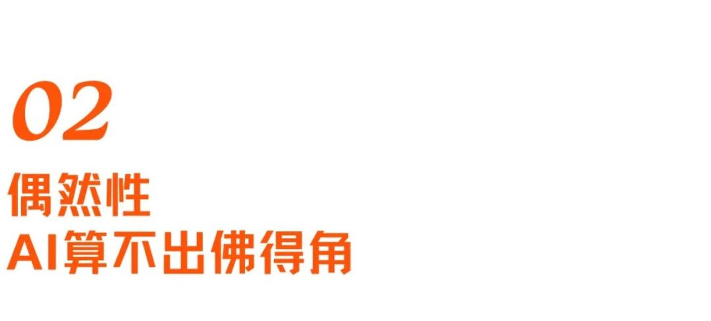 2026世界杯:AI改变了足球......吗? 2026世界杯:AI改变了足球......吗?