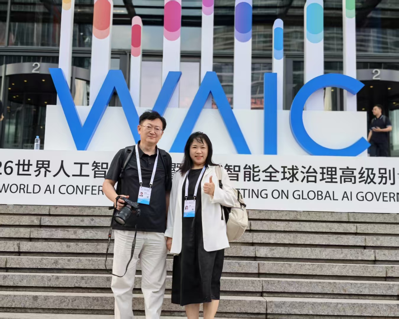 当AI给出标准答案，人如何“不同凡想”？一场WAIC UP思享会撕开的全球追问